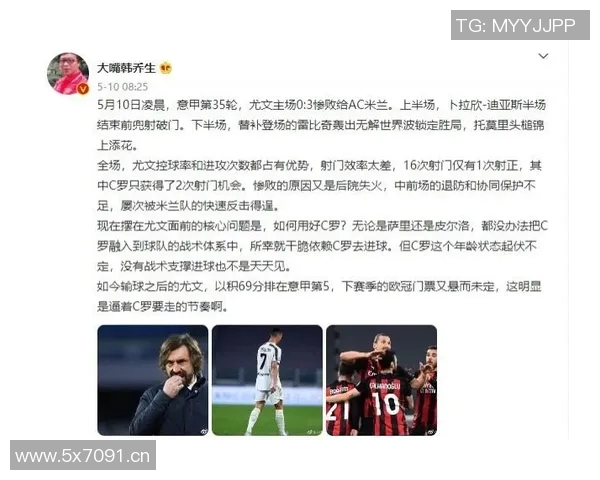 成都篮球队的比赛节奏分析与战术得失探讨